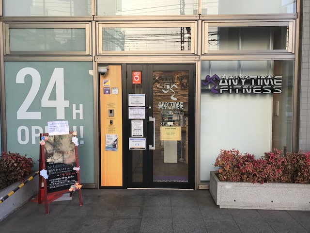 千葉中央店 店舗写真 2