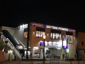エニタイムフィットネス 平野南店のアイキャッチ画像