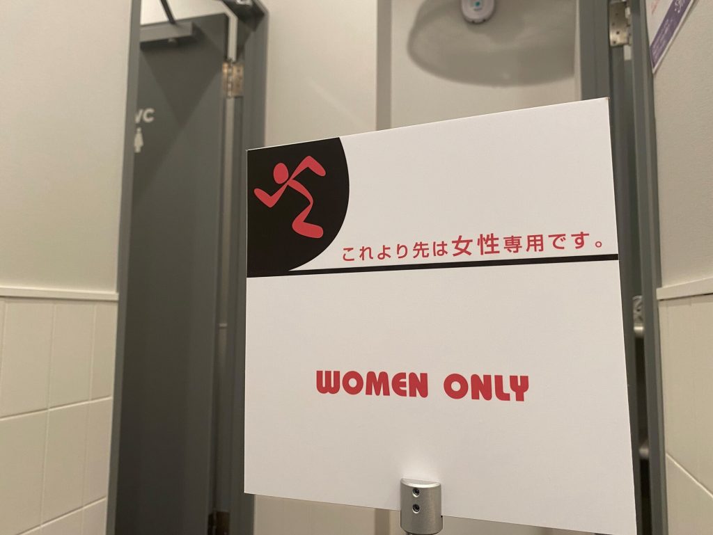 エニタイムフィットネス 西大泉店の公式店舗写真