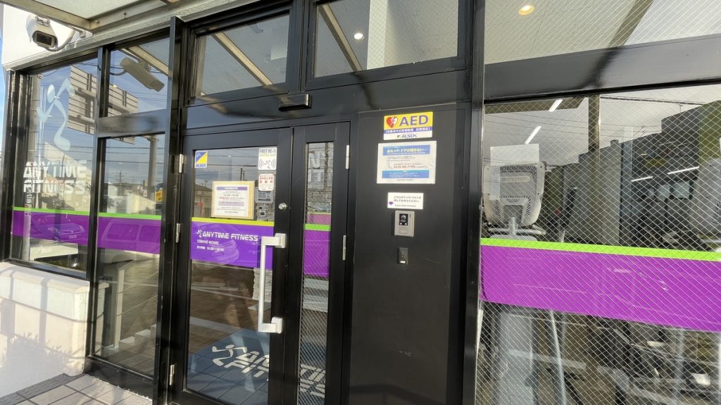 エニタイムフィットネス 野並店:エントランス