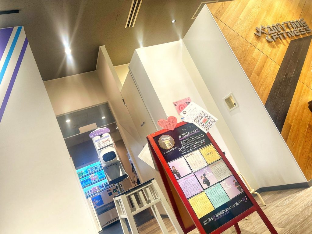 エニタイムフィットネス 延岡岡富町店の公式店舗写真