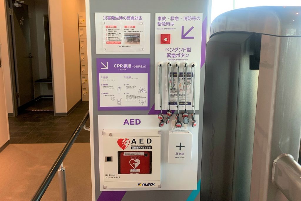 エニタイムフィットネス 福岡空港店:セキュリティー設備