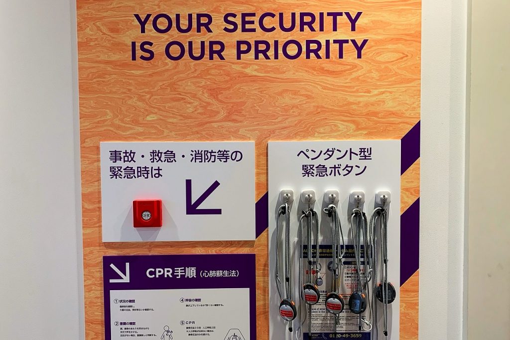 エニタイムフィットネス 西八王子店:セキュリティー設備