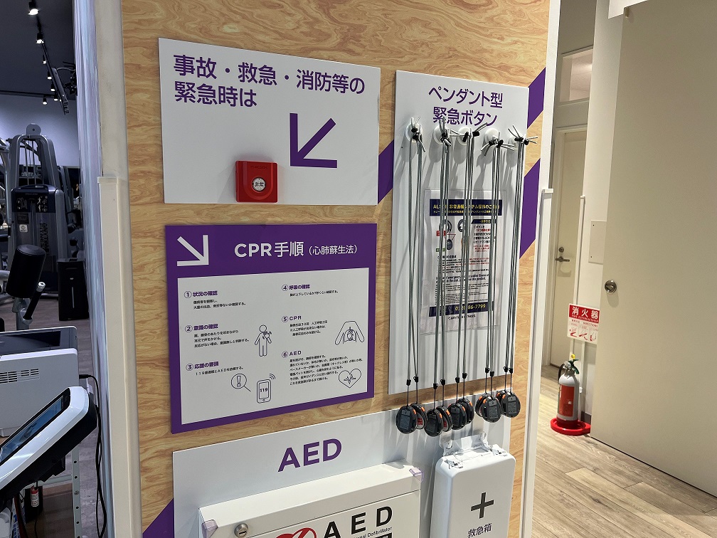 エニタイムフィットネス 西宮上ヶ原店:セキュリティー設備