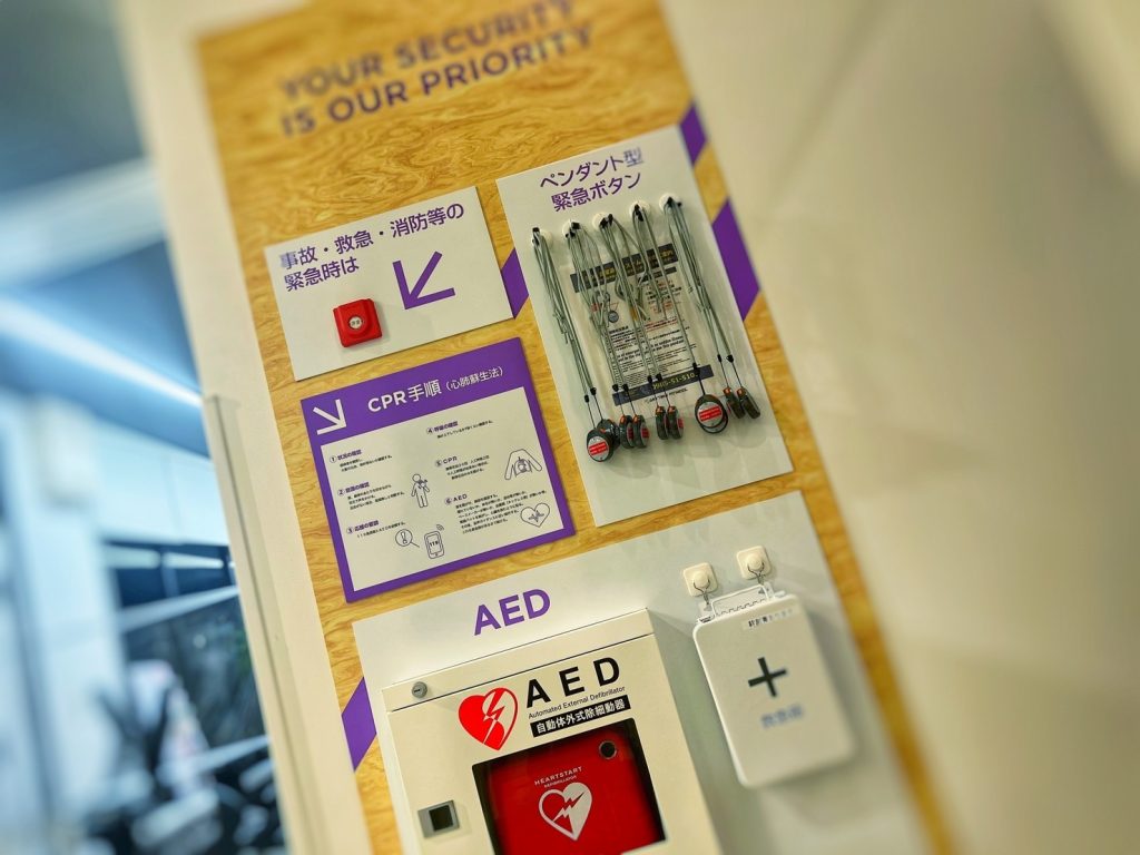 エニタイムフィットネス 延岡岡富町店の公式店舗写真