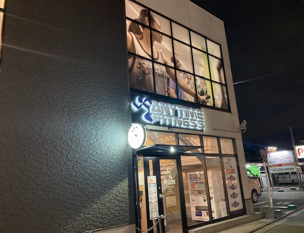 エニタイムフィットネス 鶴ヶ島店の公式店舗写真
