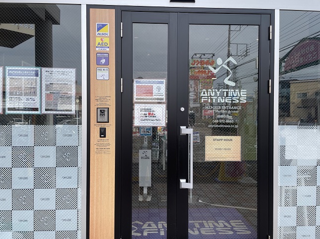エニタイムフィットネス 北越谷店の公式店舗写真