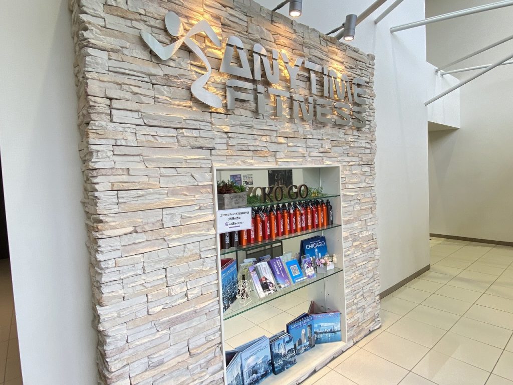 エニタイムフィットネス 広島庚午店の公式店舗写真