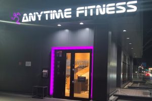 エニタイムフィットネス 石岡店のアイキャッチ画像