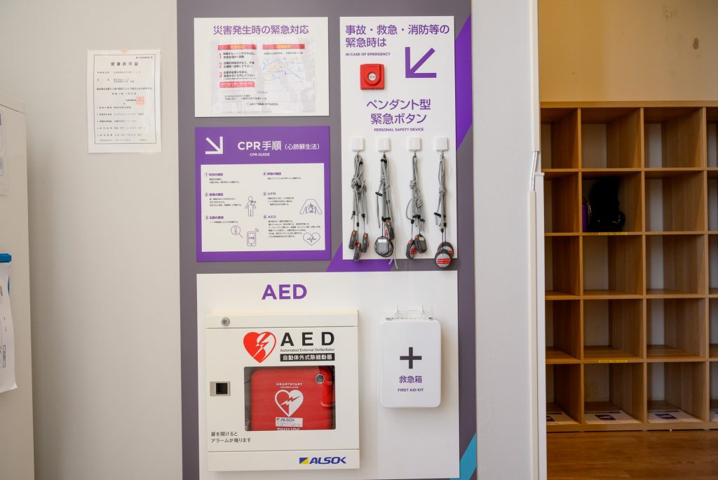 エニタイムフィットネス 名護店:セキュリティー設備
