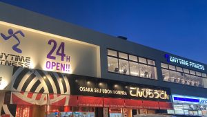 エニタイムフィットネス 尼崎下坂部店のアイキャッチ画像