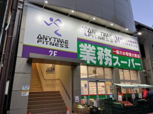 エニタイムフィットネス 朝霞店のアイキャッチ画像