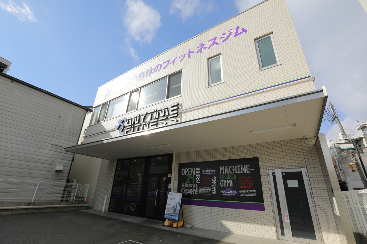 エニタイムフィットネス 大阪市 24時間営業のフィットネスジム