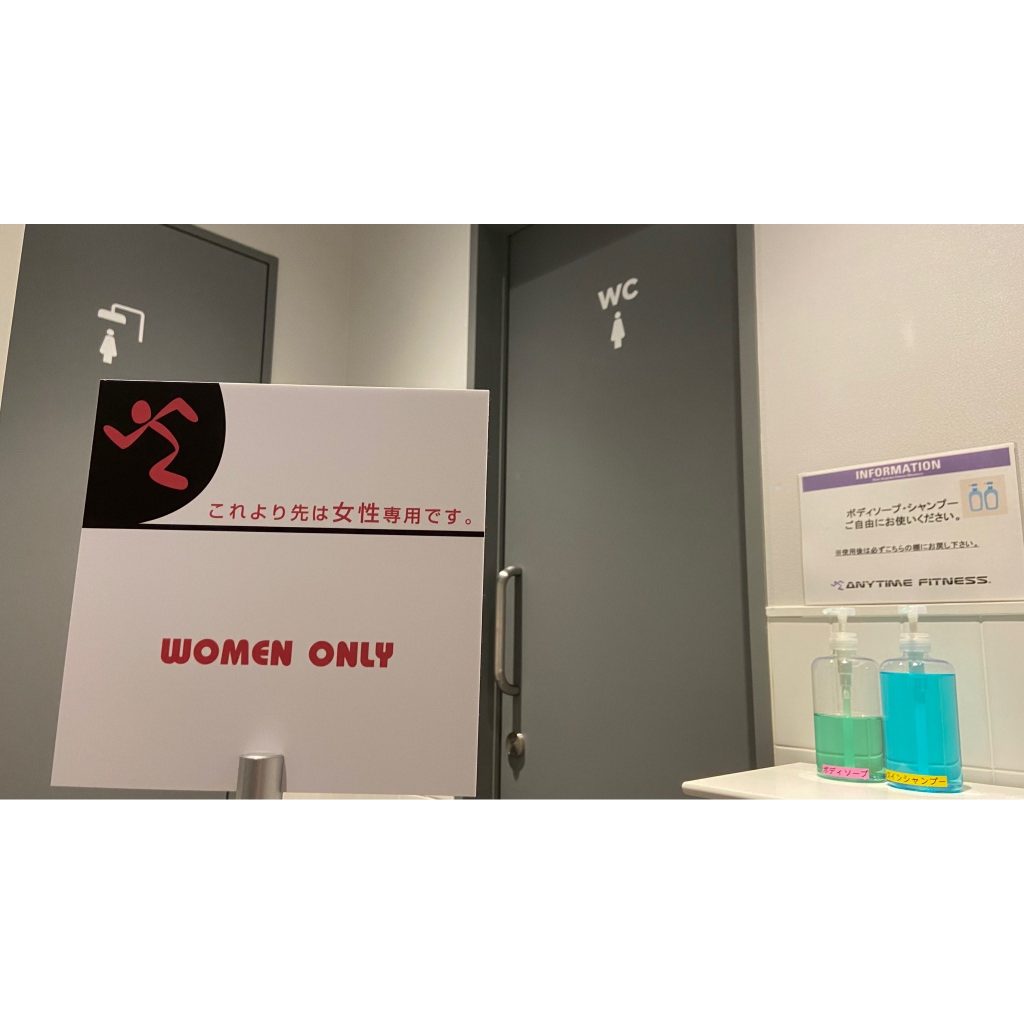エニタイムフィットネス 磯子丸山店の公式店舗写真