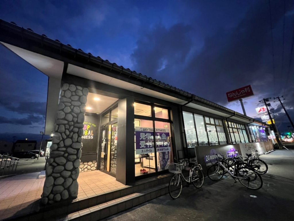 エニタイムフィットネス 新潟紫竹山店：店舗外観
