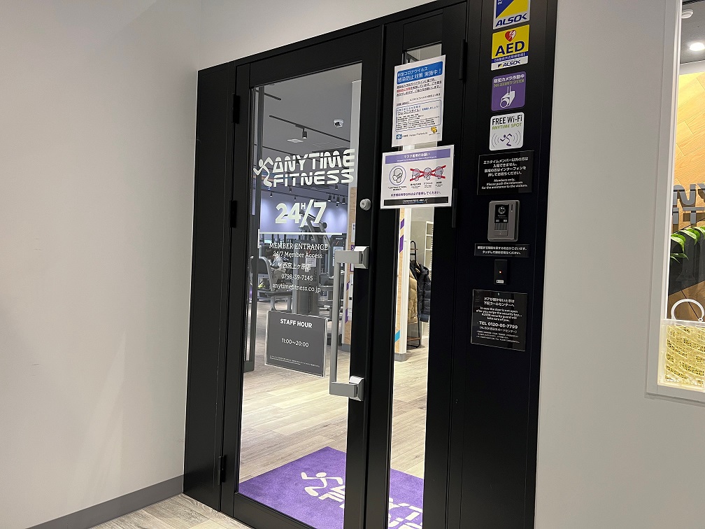 エニタイムフィットネス 西宮上ヶ原店:エントランス