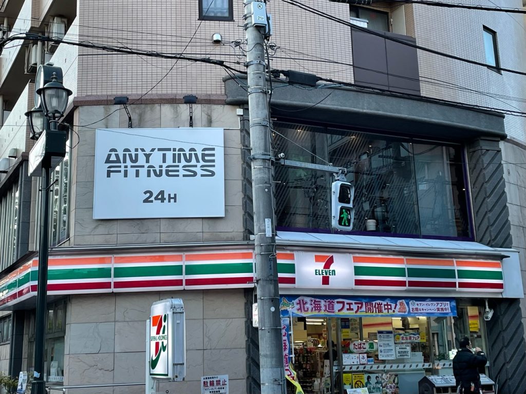 エニタイムフィットネス 豊島園店の公式店舗写真