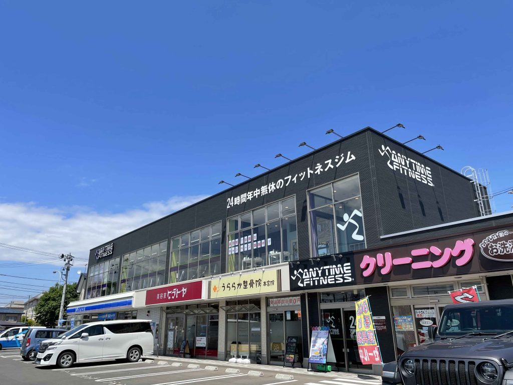 エニタイムフィットネス 盛岡南店:外観