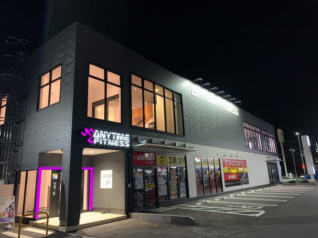 エニタイムフィットネス 神栖大野原店:外観