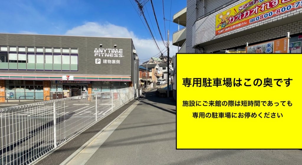 座間店 店舗写真 2