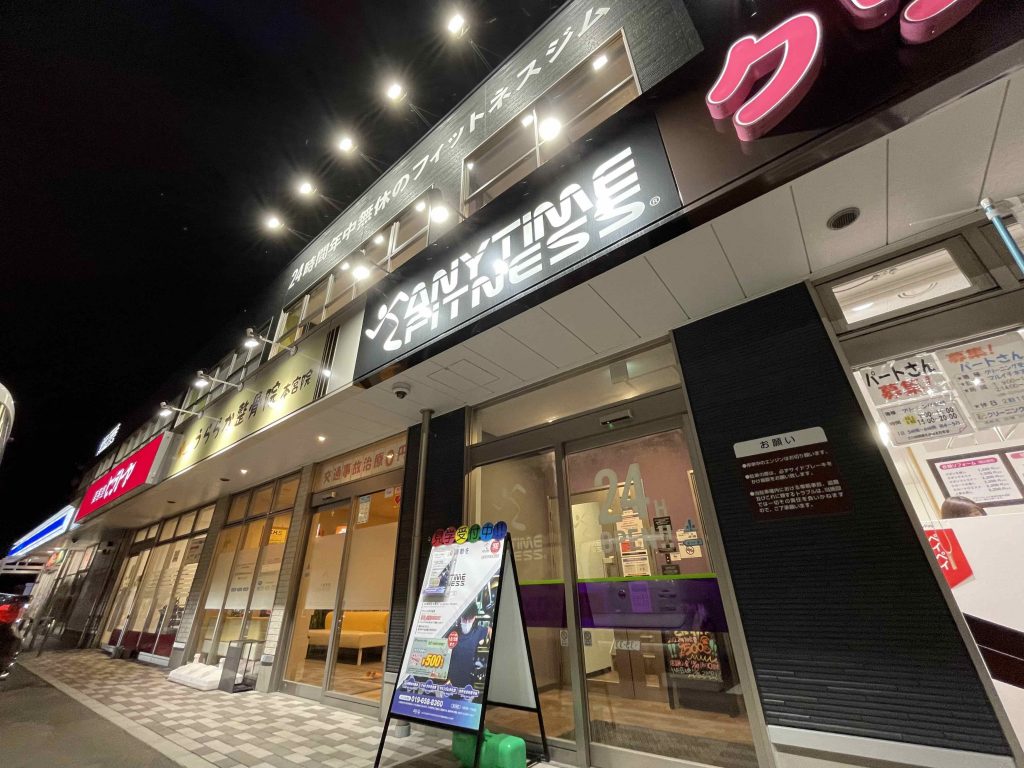 エニタイムフィットネス 盛岡南店:エントランス