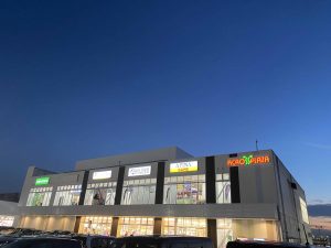 エニタイムフィットネス アクロスプラザ市原更級店のアイキャッチ画像