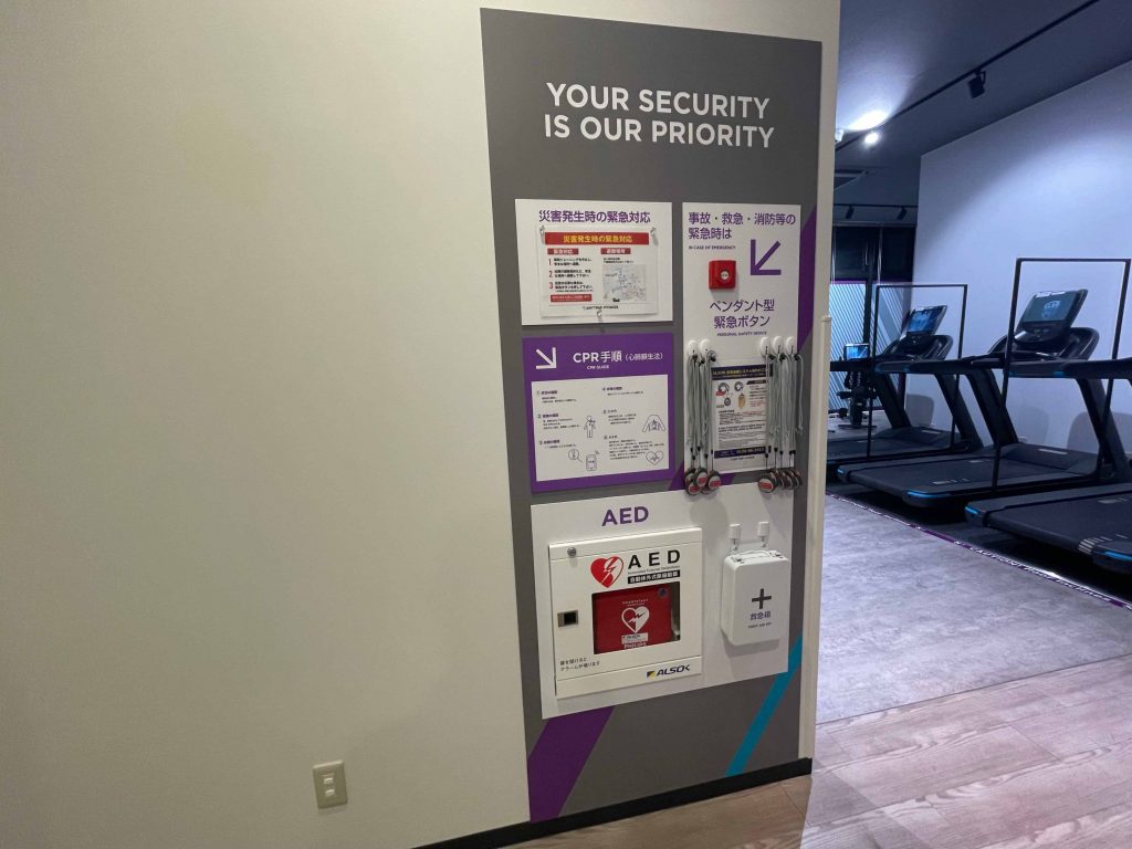 エニタイムフィットネス