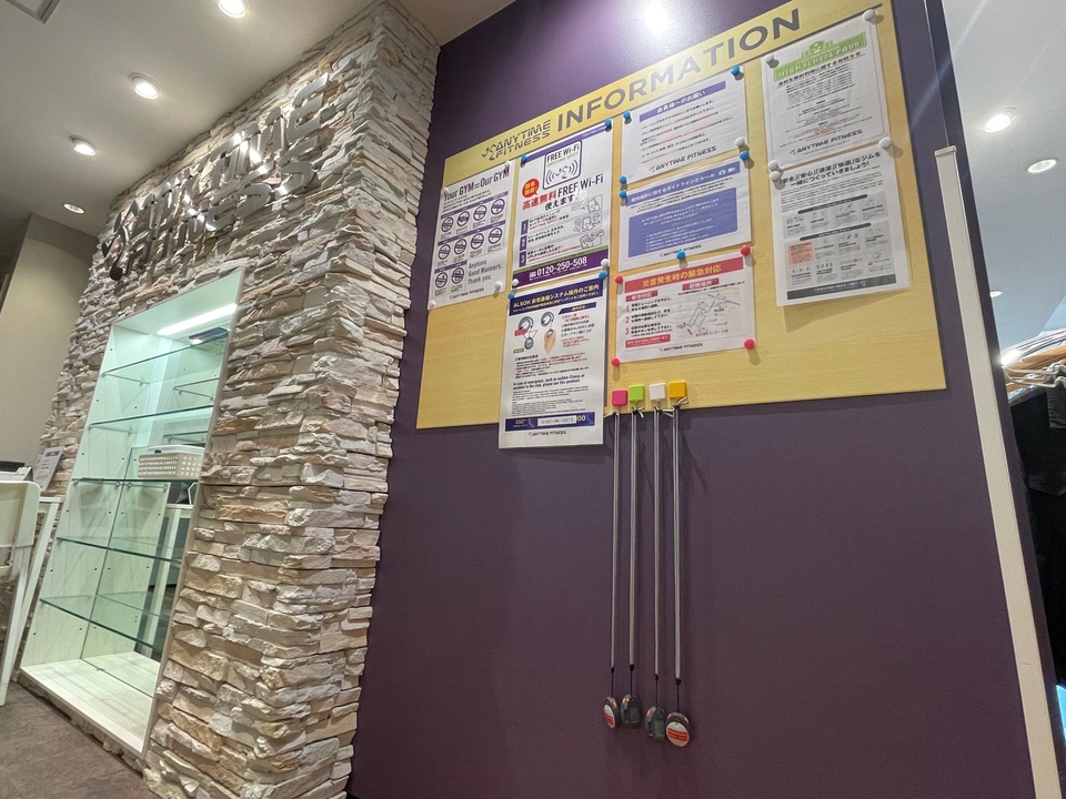 エニタイムフィットネス 本八幡店：セキュリティー設備2
