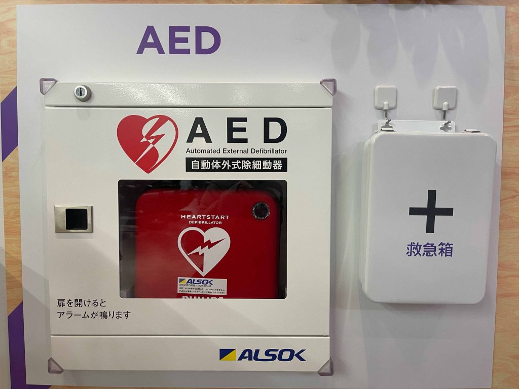 エニタイムフィットネス イオンタウン守谷店:セキュリティー設備