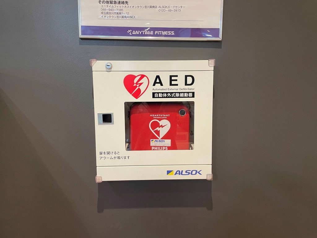 エニタイムフィットネス