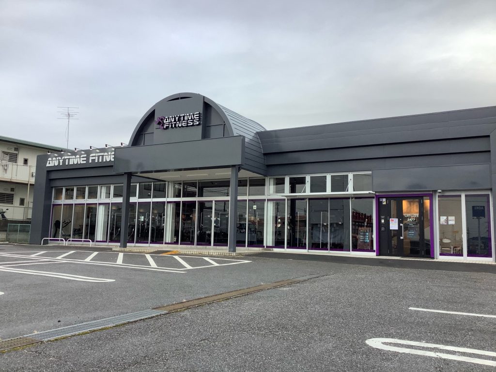 エニタイムフィットネス