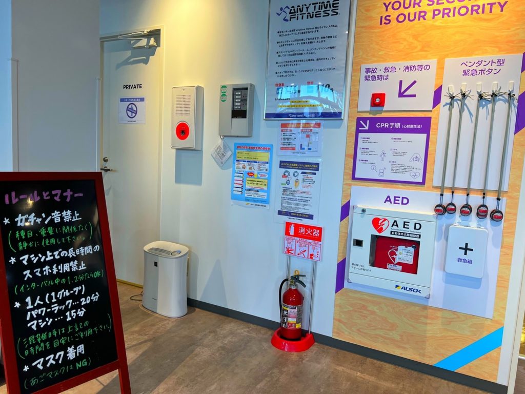 エニタイムフィットネス 富山二口店:セキュリティー設備