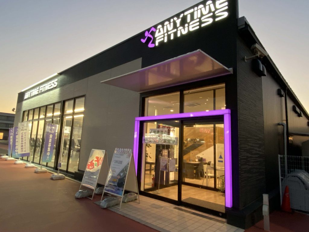 エニタイムフィットネス みどりの店：外観