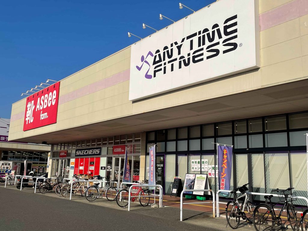 イオンタウン野田七光台店 店舗写真 2