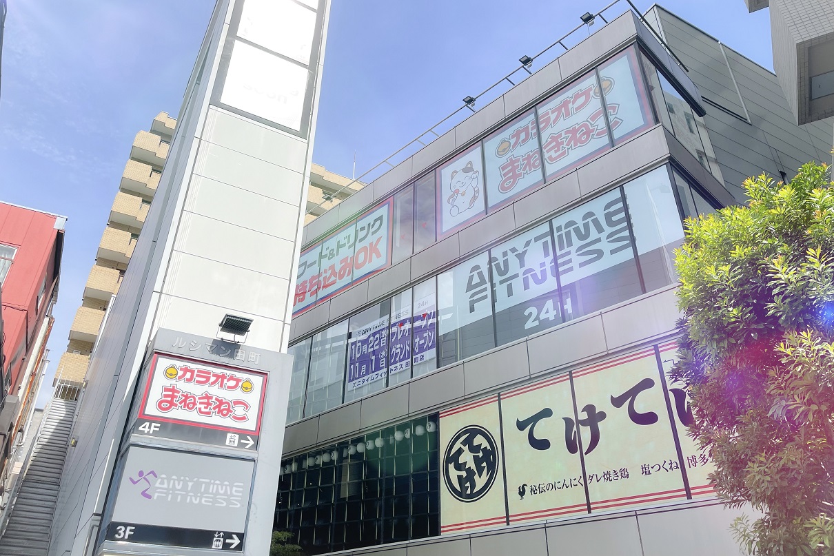 田町店
