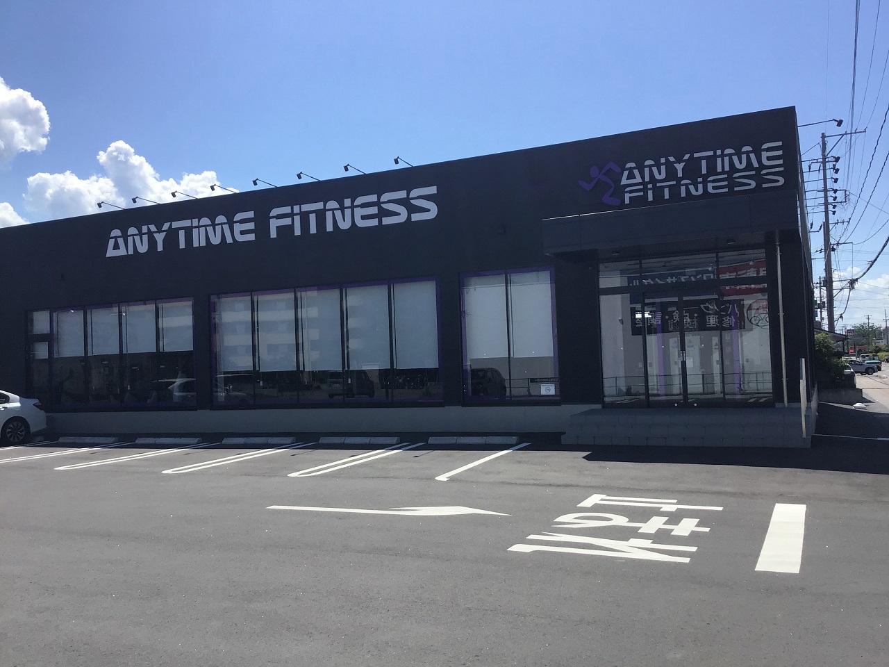 会津若松店｜24時間営業のフィットネス ジム｜エニタイムフィットネス