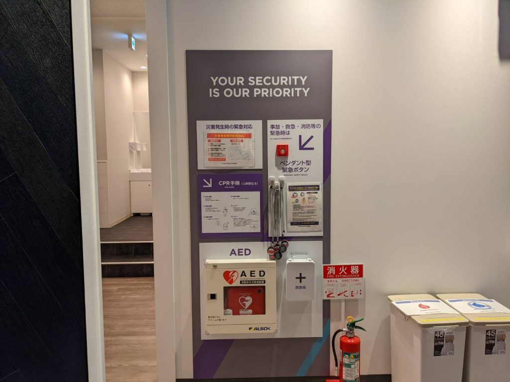 エニタイムフィットネス