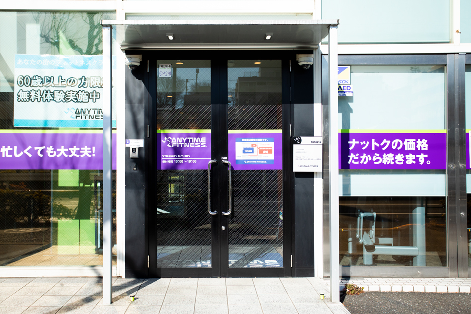エニタイムフィットネス 赤羽北店:エントランス