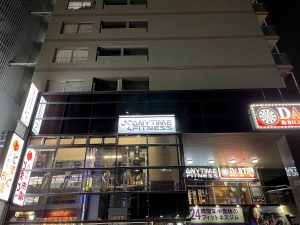 エニタイムフィットネス 松戸八柱店のアイキャッチ画像