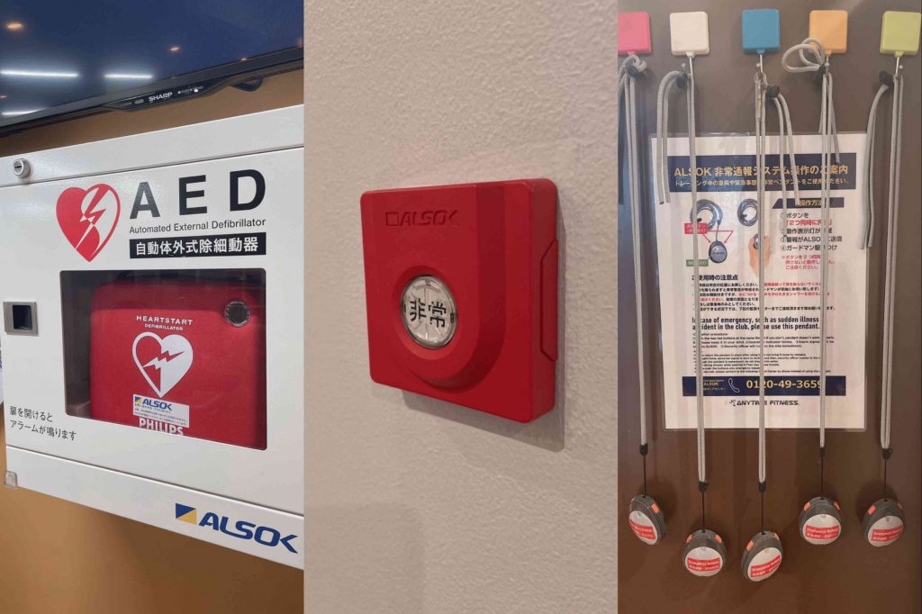 エニタイムフィットネス