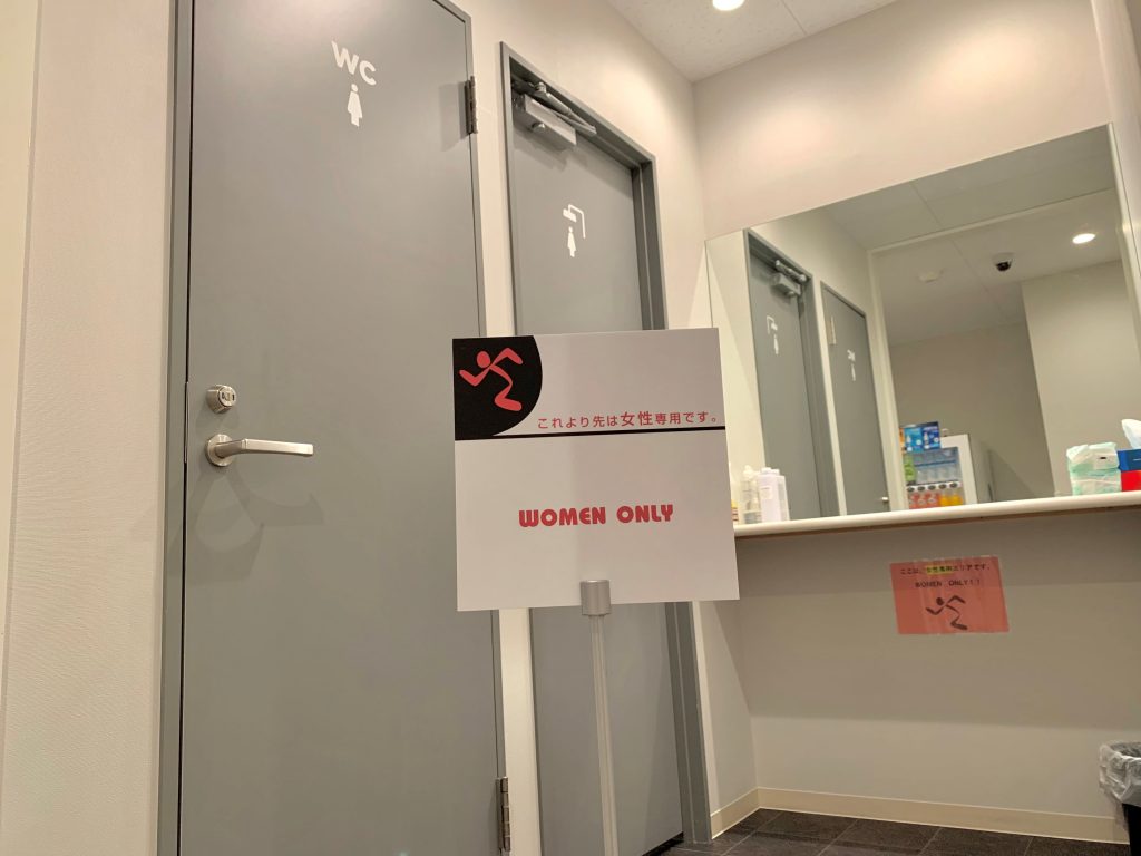 エニタイムフィットネス 下鶴間店：女性専用エリア