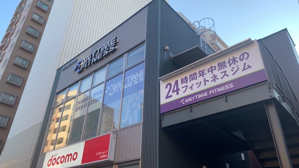 エニタイムフィットネス 北浦和店の店舗写真