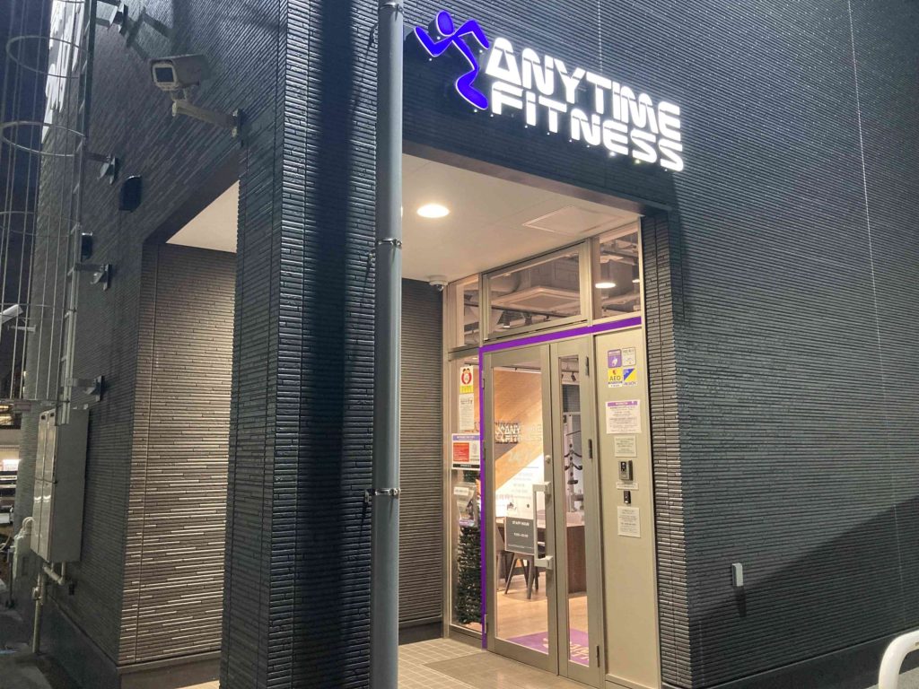 エニタイムフィットネス 柏たなか店：エントランス