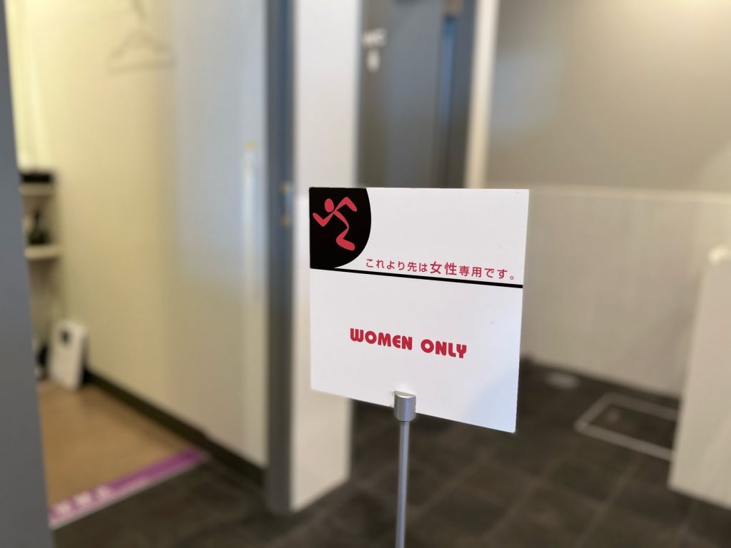 エニタイムフィットネス 東大和市店:女性専用エリア
