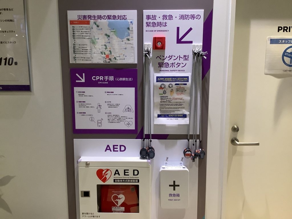 エニタイムフィットネス 七尾店：セキュリティー設備