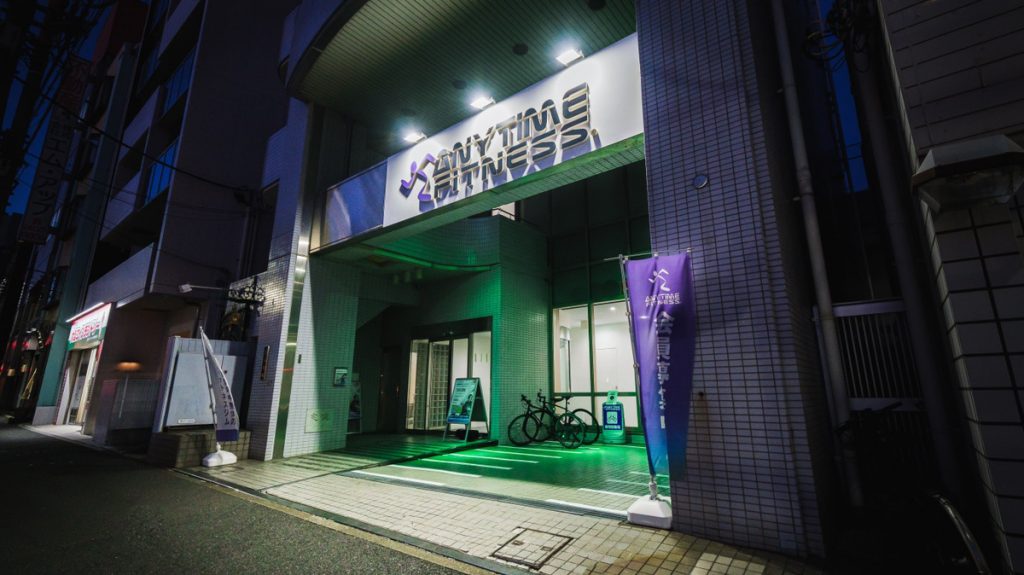 エニタイムフィットネス 東白楽店:外観