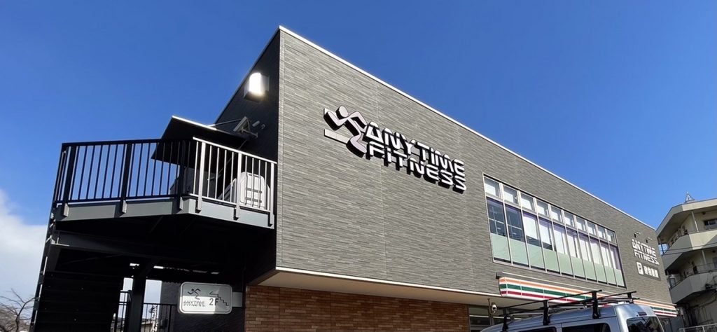 座間店の施設写真