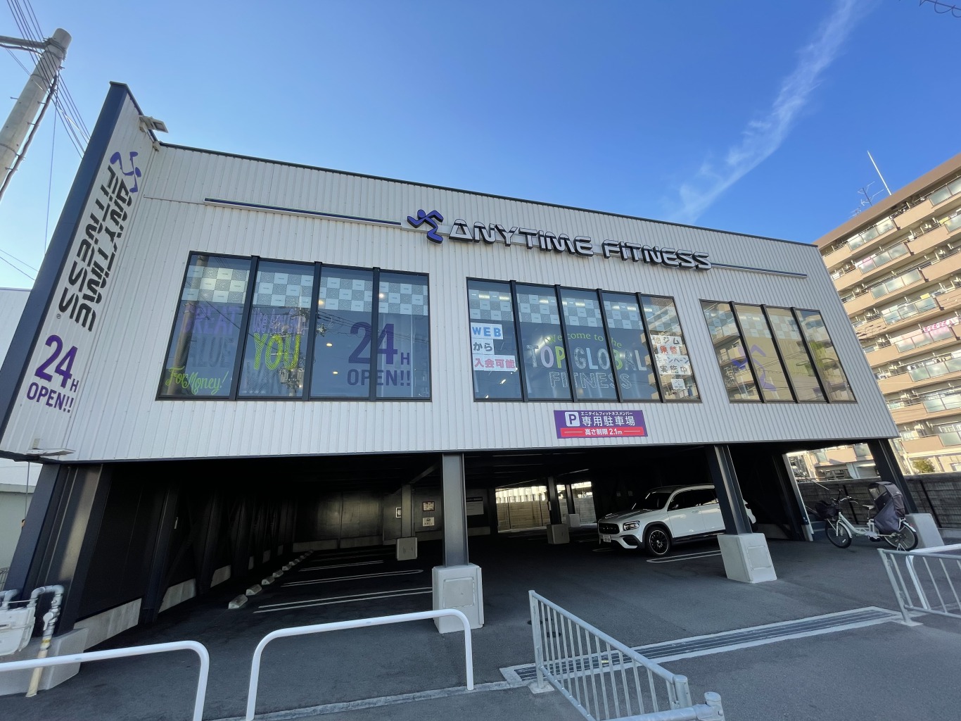 エニタイムフィットネス 東大阪市 24時間営業のフィットネスジム