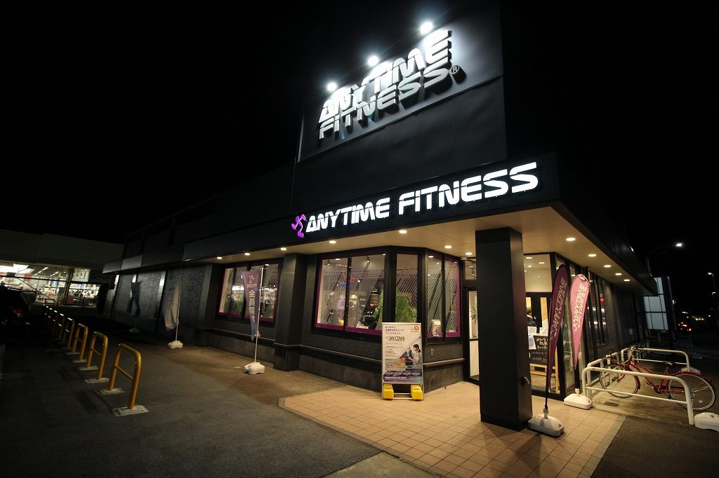 エニタイムフィットネス