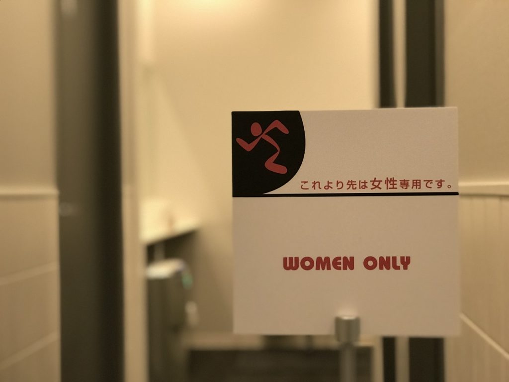 エニタイムフィットネス 前橋吉岡店:女性専用エリア